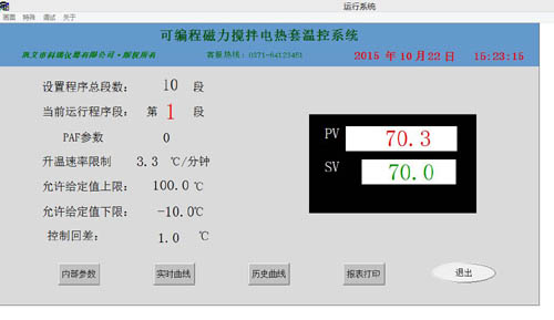 PC端監(jiān)控