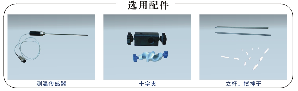 新型無刷電機磁力攪拌器