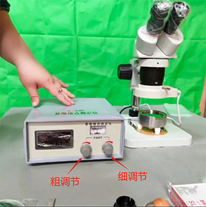 顯微熔點(diǎn)測(cè)定儀的兩個(gè)溫度調(diào)節(jié)旋鈕