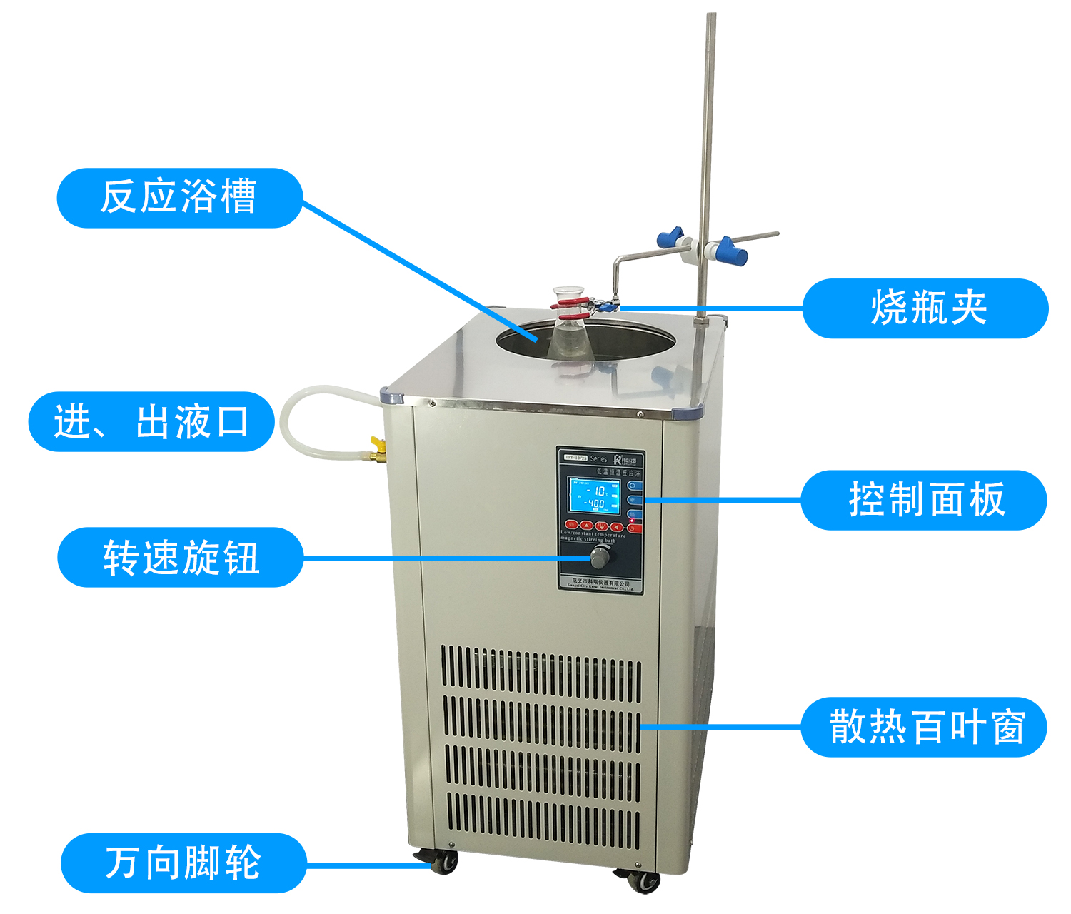 低溫磁力攪拌恒溫水槽部件圖解